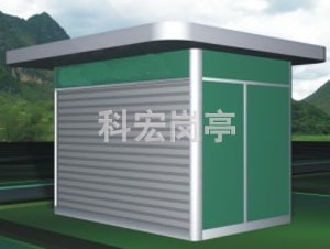 售货亭