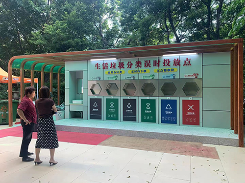 垃圾分类站