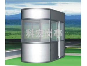 不锈钢收费岗亭LS-006