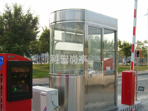 不锈钢收费岗亭