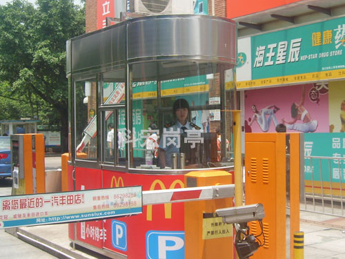 不锈钢收费岗亭
