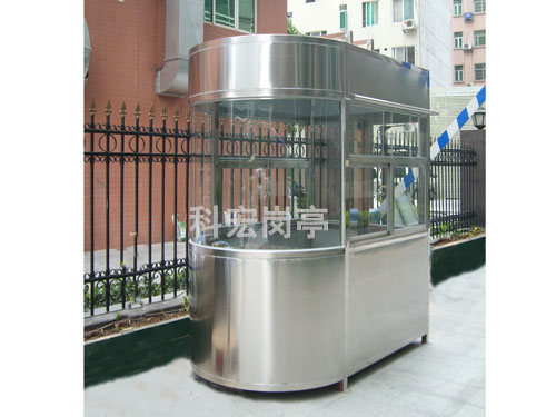 不锈钢收费岗亭