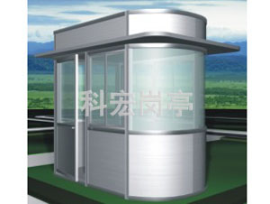 不锈钢收费岗亭