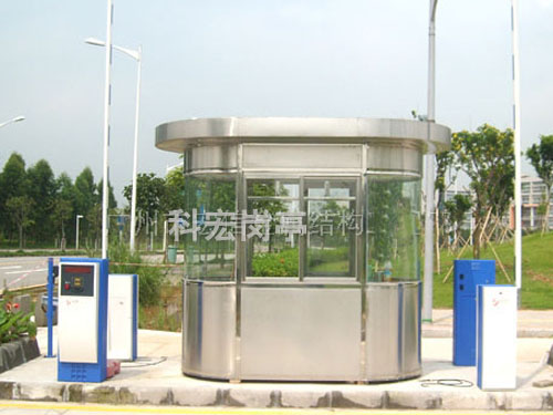 不锈钢收费岗亭