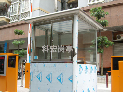 不锈钢保安岗亭