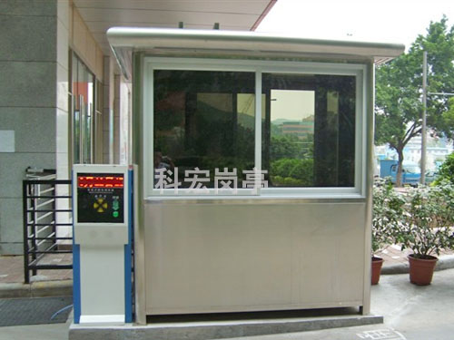 不锈钢保安岗亭