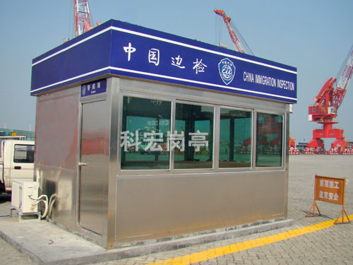 不锈钢保安岗亭