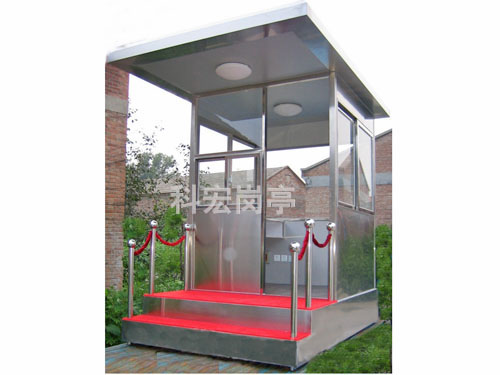 不锈钢保安岗亭