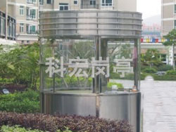 不锈钢保安岗亭