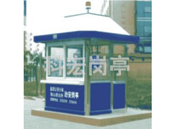 不锈钢保安岗亭