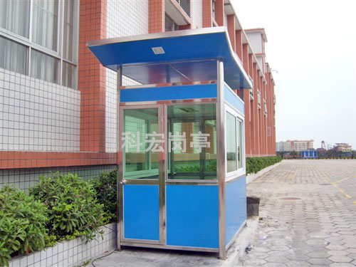 不锈钢保安岗亭