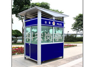 不锈钢保安岗亭