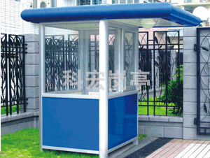 保安岗亭厂家-铝合金保安岗亭