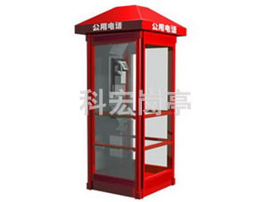 电话亭