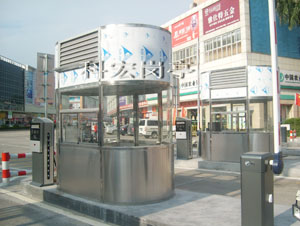 不锈钢收费岗亭