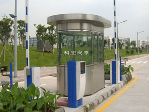 不锈钢收费岗亭