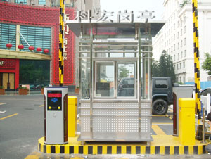 不锈钢收费岗亭工程