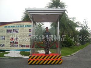 广州不锈钢岗亭,站岗台