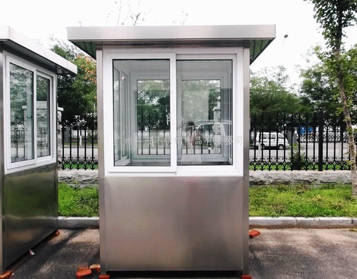 不锈钢岗亭厂家