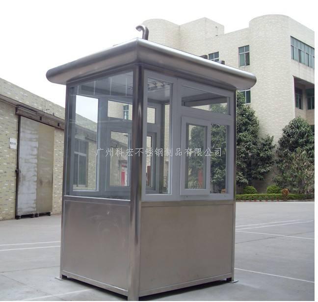 不锈钢岗亭