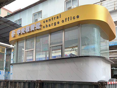 不锈钢收费岗亭