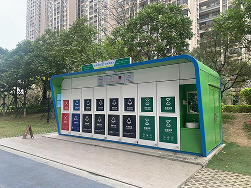 广州垃圾分类站