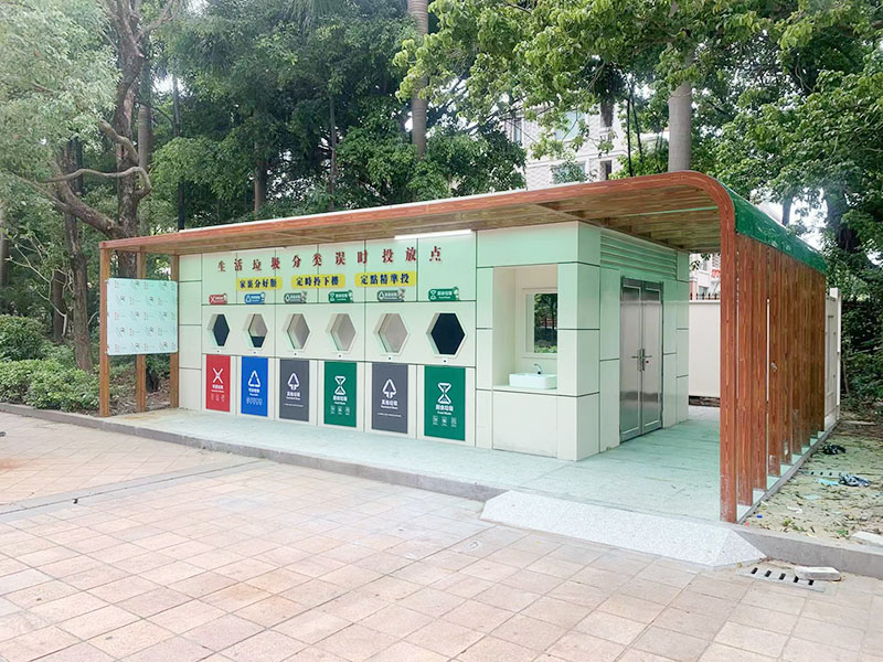 垃圾分类投放站