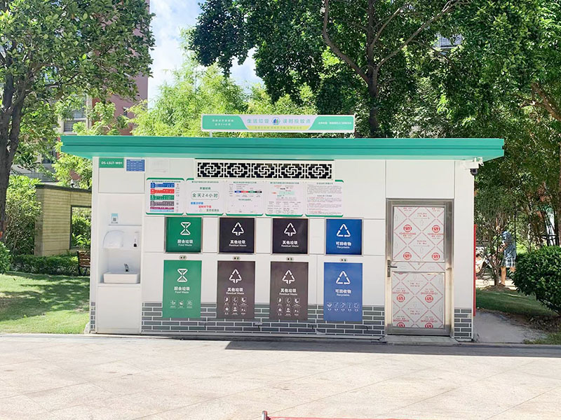垃圾分类投放站