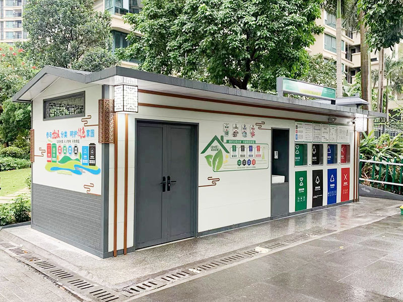 垃圾分类投放站